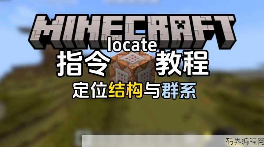 locate命令的基本用法