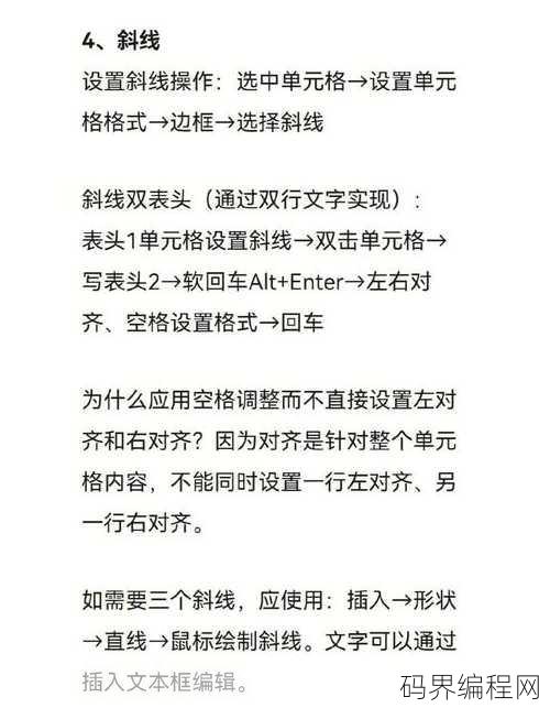 怎么设置form表单居中，表单居中设置技巧，让form表单完美居中显示