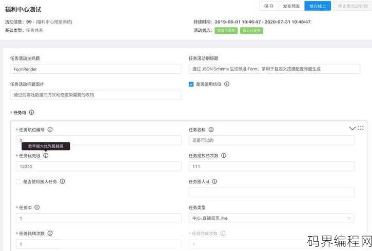 怎么设置form表单居中