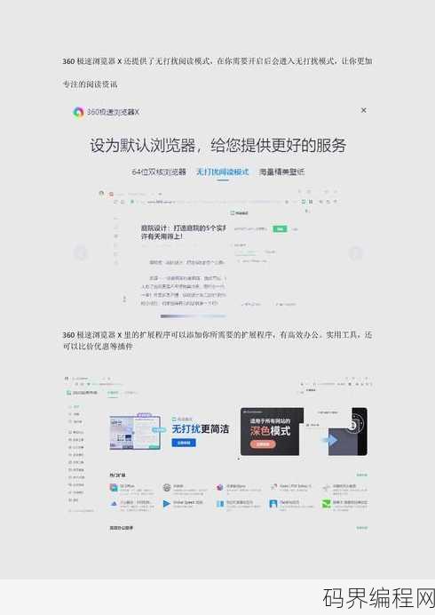 360浏览器activex控件，360浏览器ActiveX控件功能解析与应用