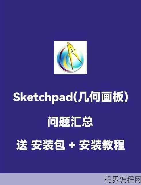 禁用activex控件是什么意思