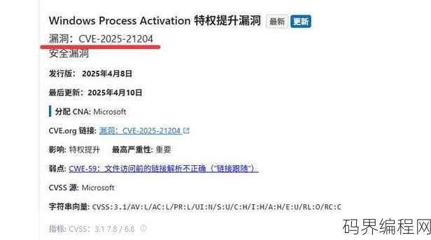 禁用activex控件是什么意思