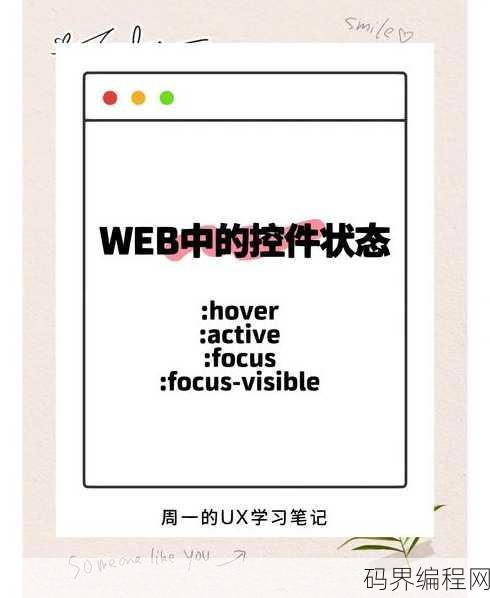 不允许active控件怎么办