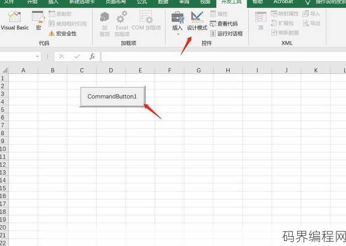 excel activex控件怎么启用，Excel中如何启用ActiveX控件？
