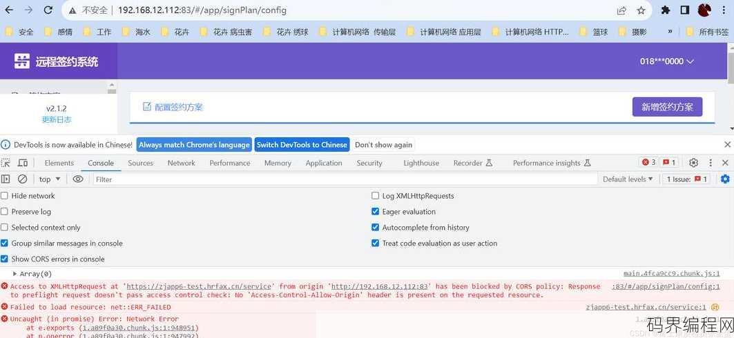 iframe可以跨域吗