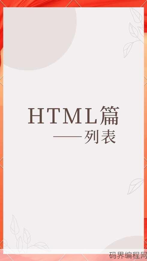 html radio只能选一个，单选按钮（Radio）在HTML中只能选择一个选项