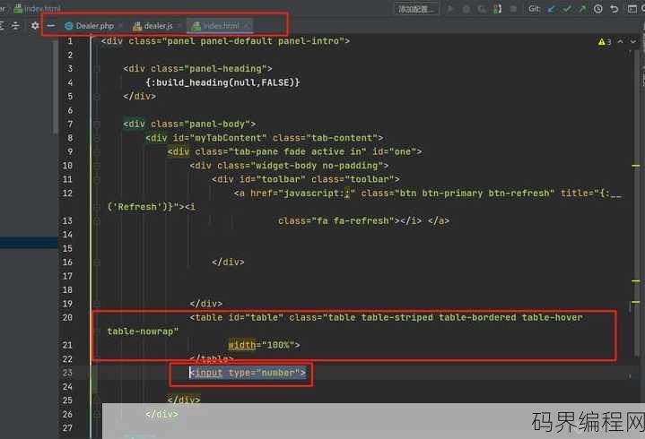 jquery select change事件，jQuery实现下拉选择框（Select）改变事件处理