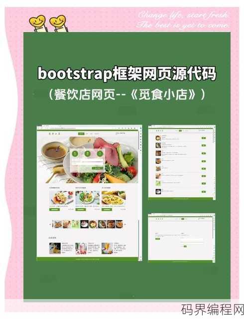 有源代码怎么生成网页