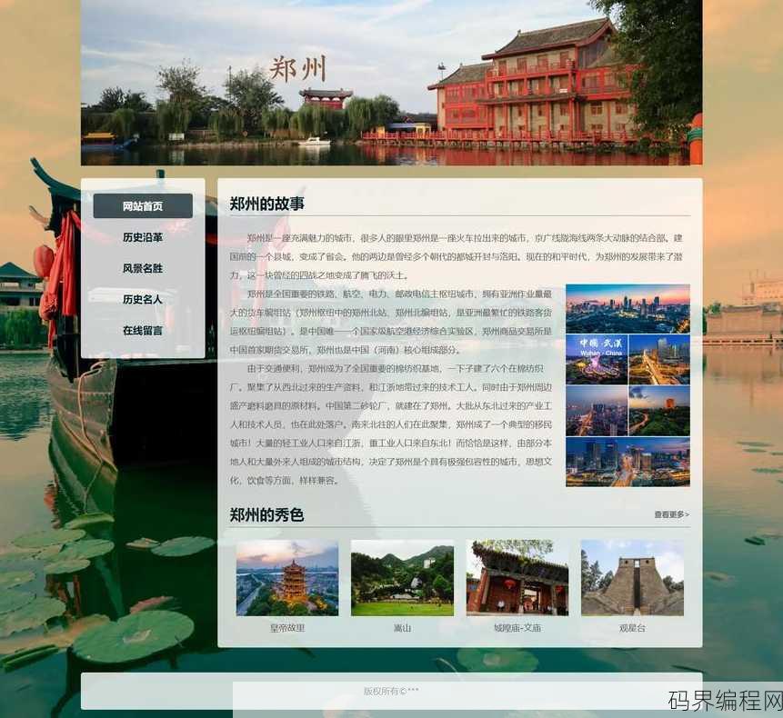 有源代码怎么生成网页，从源代码到网页，代码生成网页的实践指南