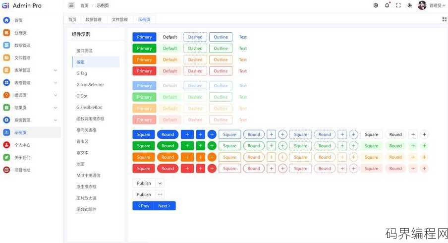 jquery获取iframe子页面元素