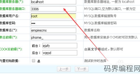 织梦帝国，织梦帝国，编织梦想的传奇之旅