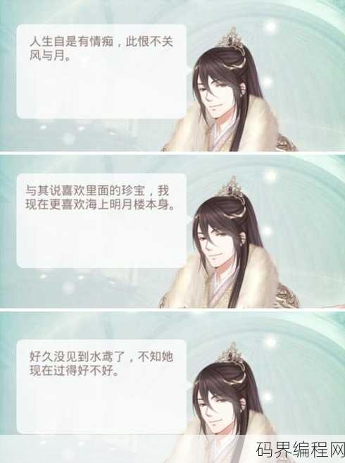 织梦帝国
