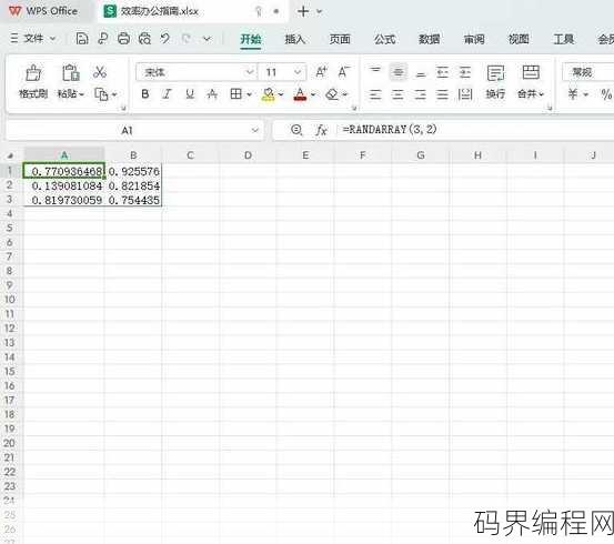 rand函数生成的随机数范围，探索rand函数随机数生成范围