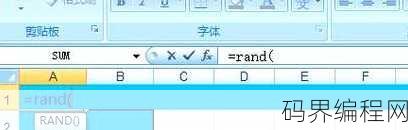 rand函数生成的随机数范围