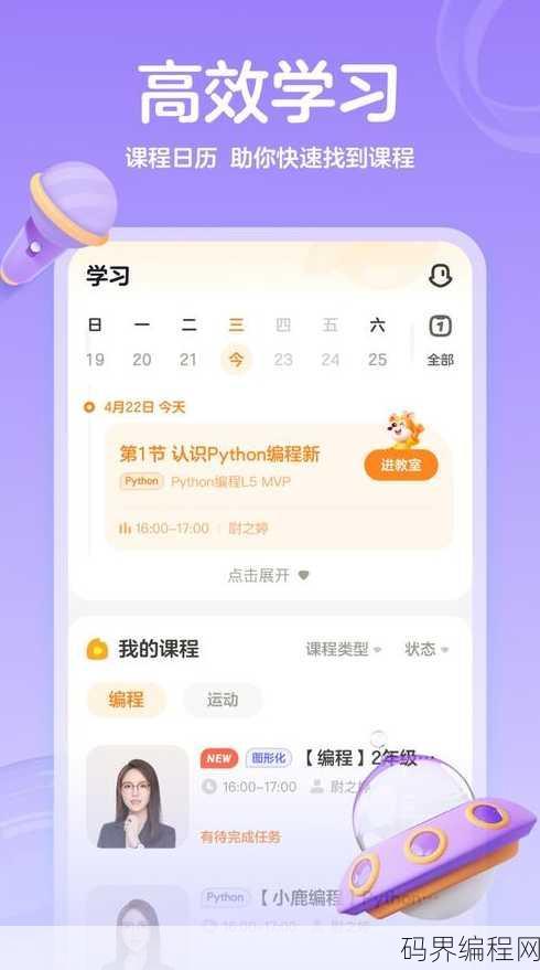 lightly在线编程免费版，轻松入门，lightly在线编程免费版体验指南