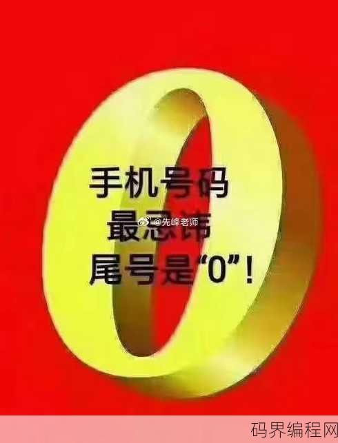 0}是什么意思，0}符号的含义解析