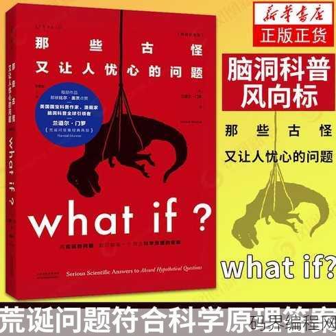 if(1
