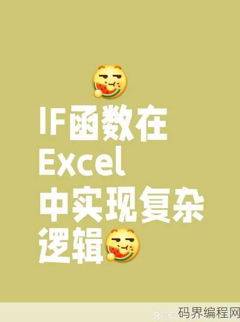 if(1