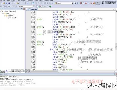 汇编语言用什么软件编写，汇编语言编程软件推荐