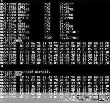 汇编语言用什么软件编写