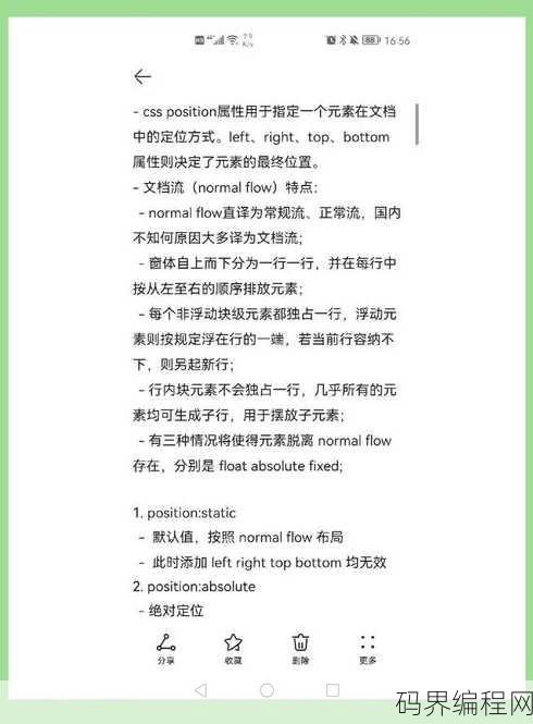 htmlstyle属性的用法