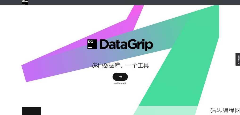 datalist