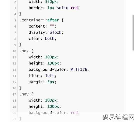 css怎么写
