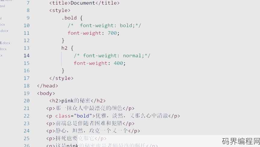 css怎么写，CSS样式编写指南