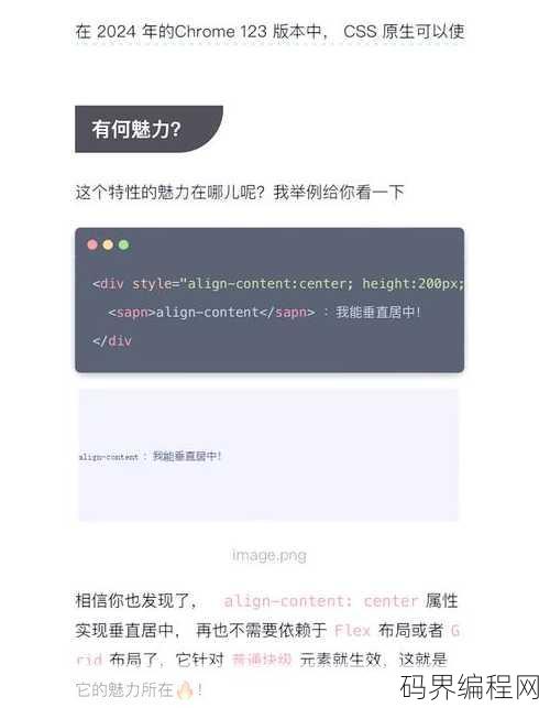 css文字水平垂直居中