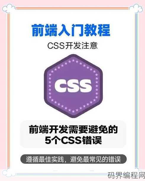 关于css说法正确的是