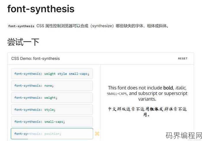 关于css说法正确的是