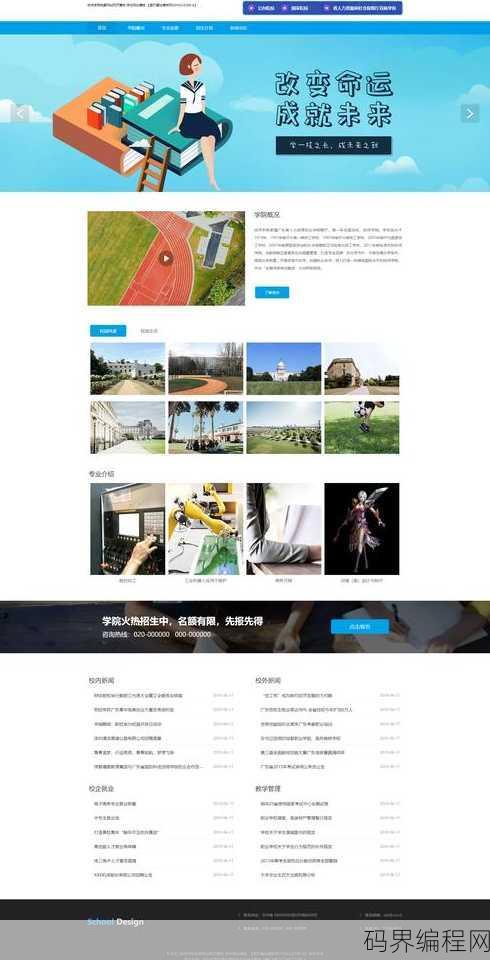asp模板下载的网站有哪些，精选ASP模板下载网站汇总