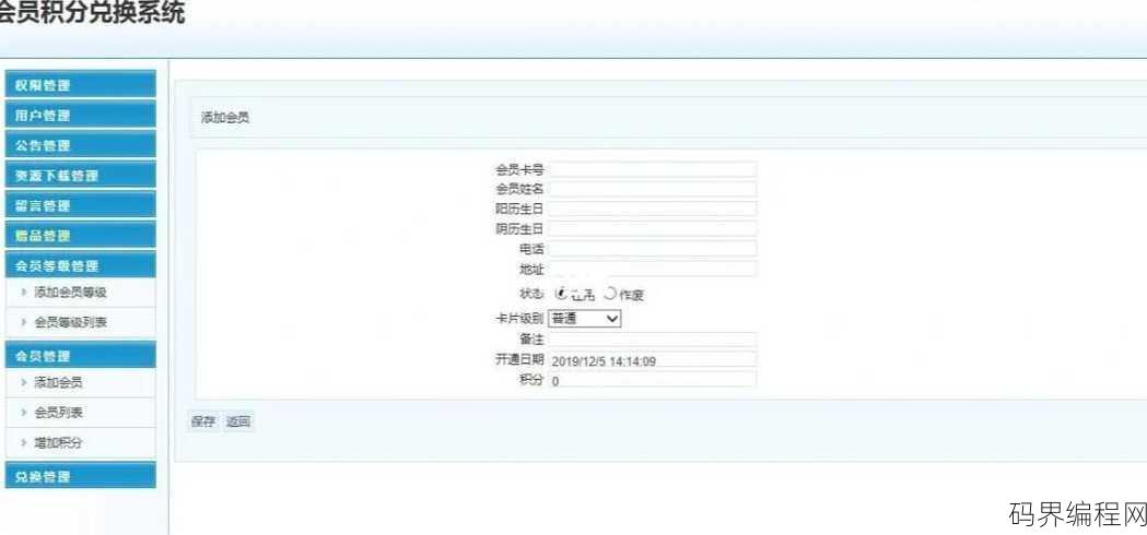 asp源码没有数据库