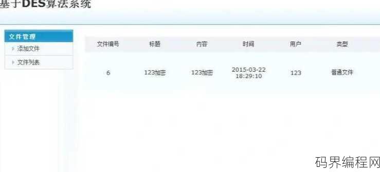 asp源码没有数据库，无数据库限制的ASP源码解析