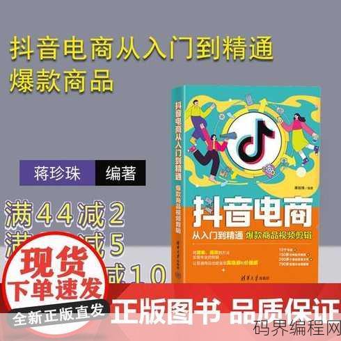 c从入门到精通