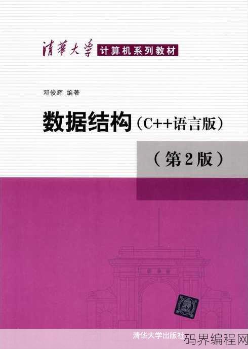 c语言教材哪本好一些，精选C语言教材推荐指南