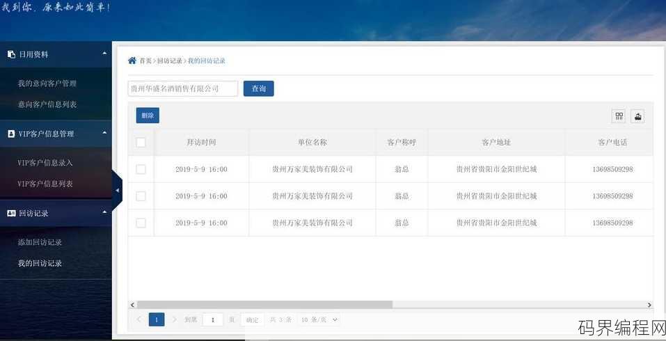 前端网页模板下载