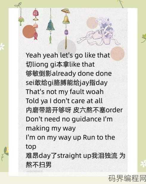 button button课文翻译