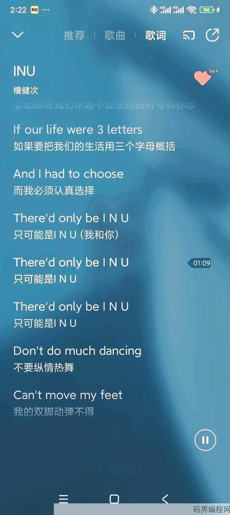buttons歌曲