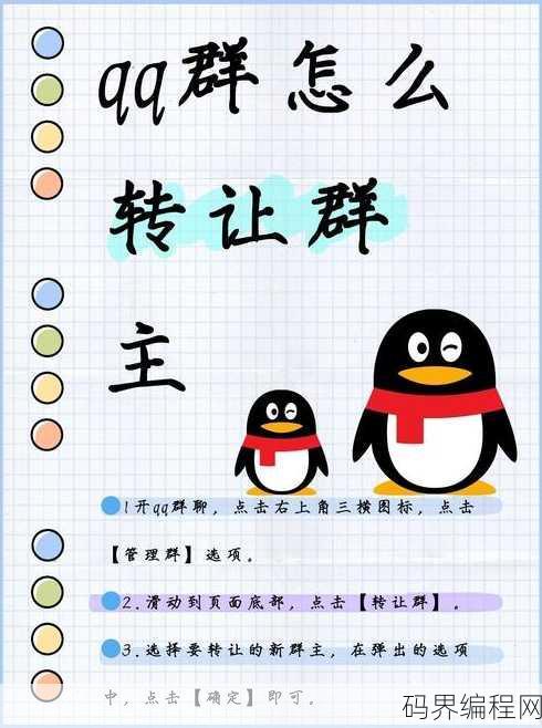 buttonbutton主题的深层含义