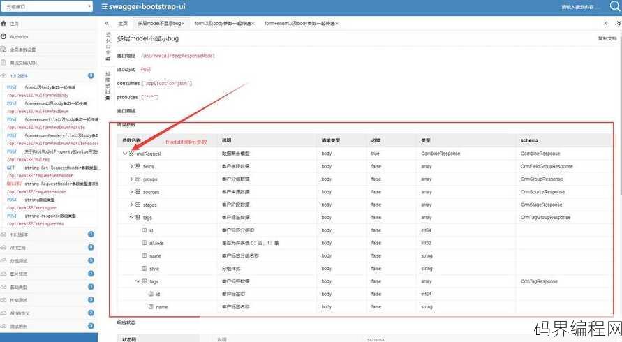 bootstrap table中文文档，Bootstrap Table 中文官方文档指南