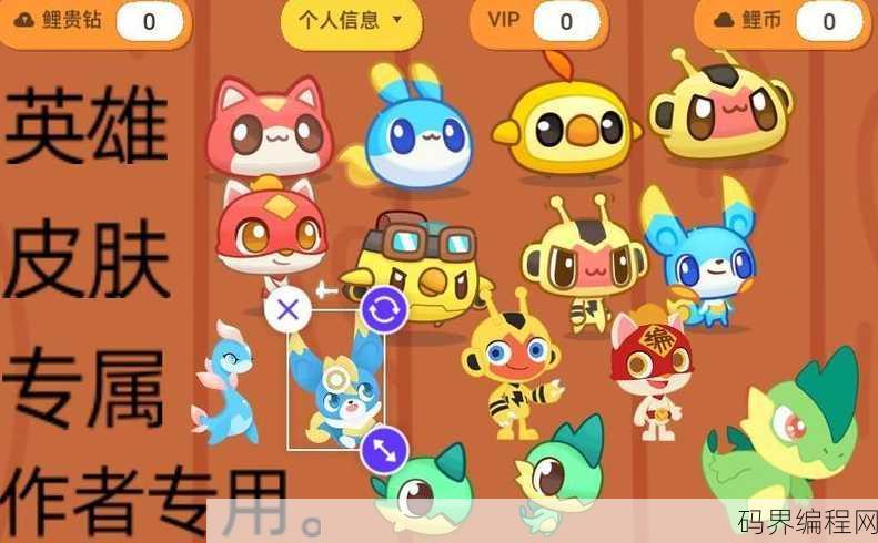 编程猫社区官方入口，编程猫社区官方平台入口