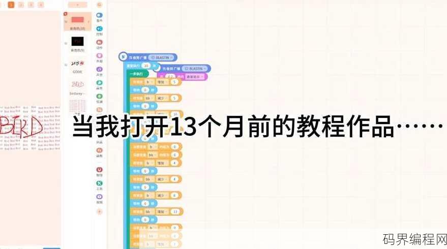 编程猫登录入口