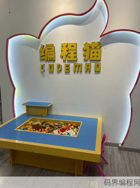 编程猫登录入口