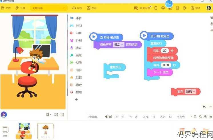 编程猫网址，探索编程猫，少儿编程学习平台网址揭秘