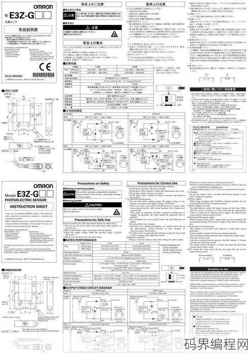 w3c js手册，W3C官方JavaScript权威手册