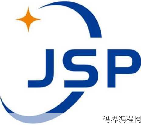 jsp全称，JSP全称解析，Java Server Pages技术揭秘