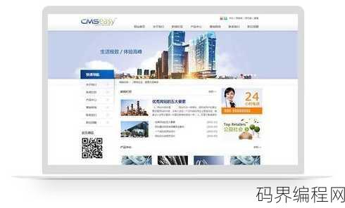企业网站的基本功能，企业网站核心功能概览