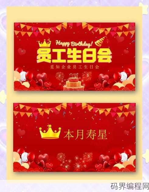 免费ppt模板下载红色，红色主题免费PPT模板下载