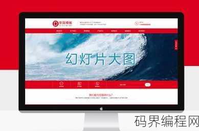 帝国模板安装